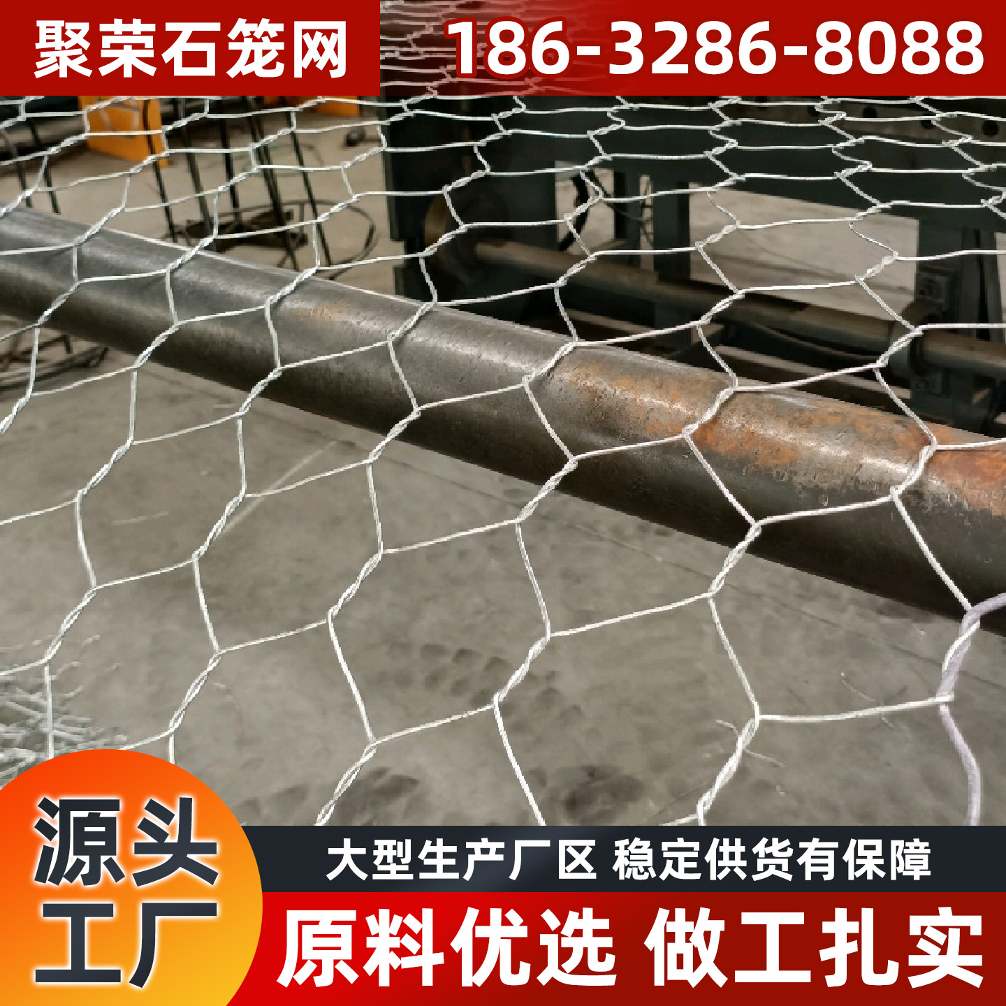 北京格宾石笼石笼网 - 哪里好