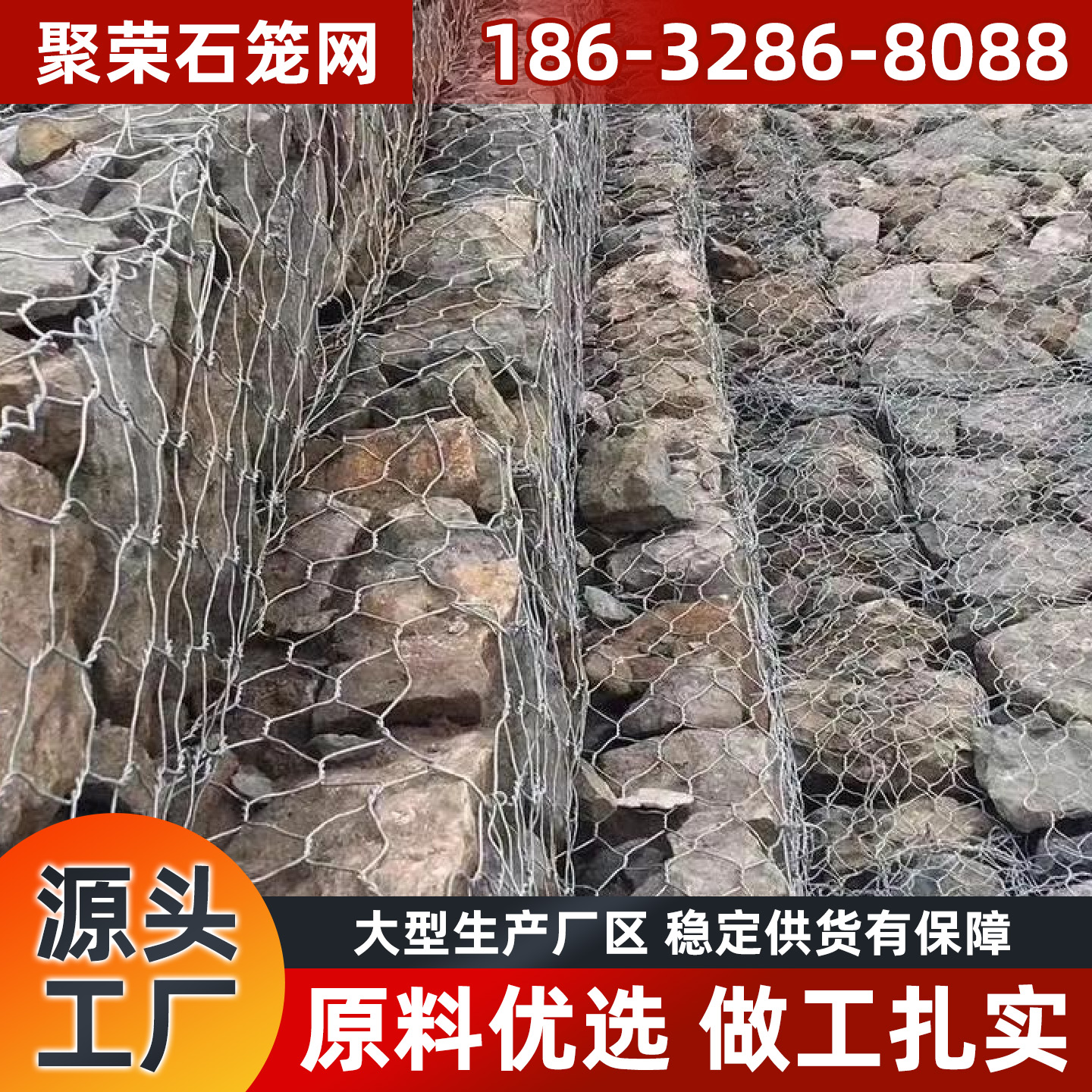 北京镀锌格宾网宾格网 - 推荐