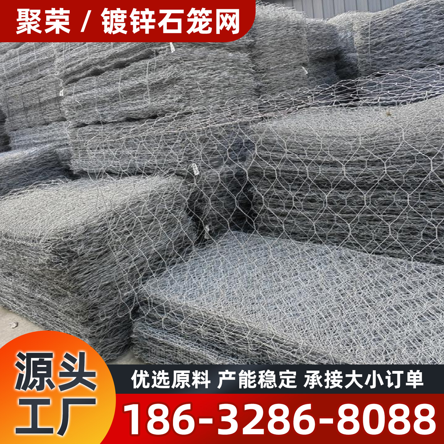 北京石笼网镀锌格宾网 - 排名