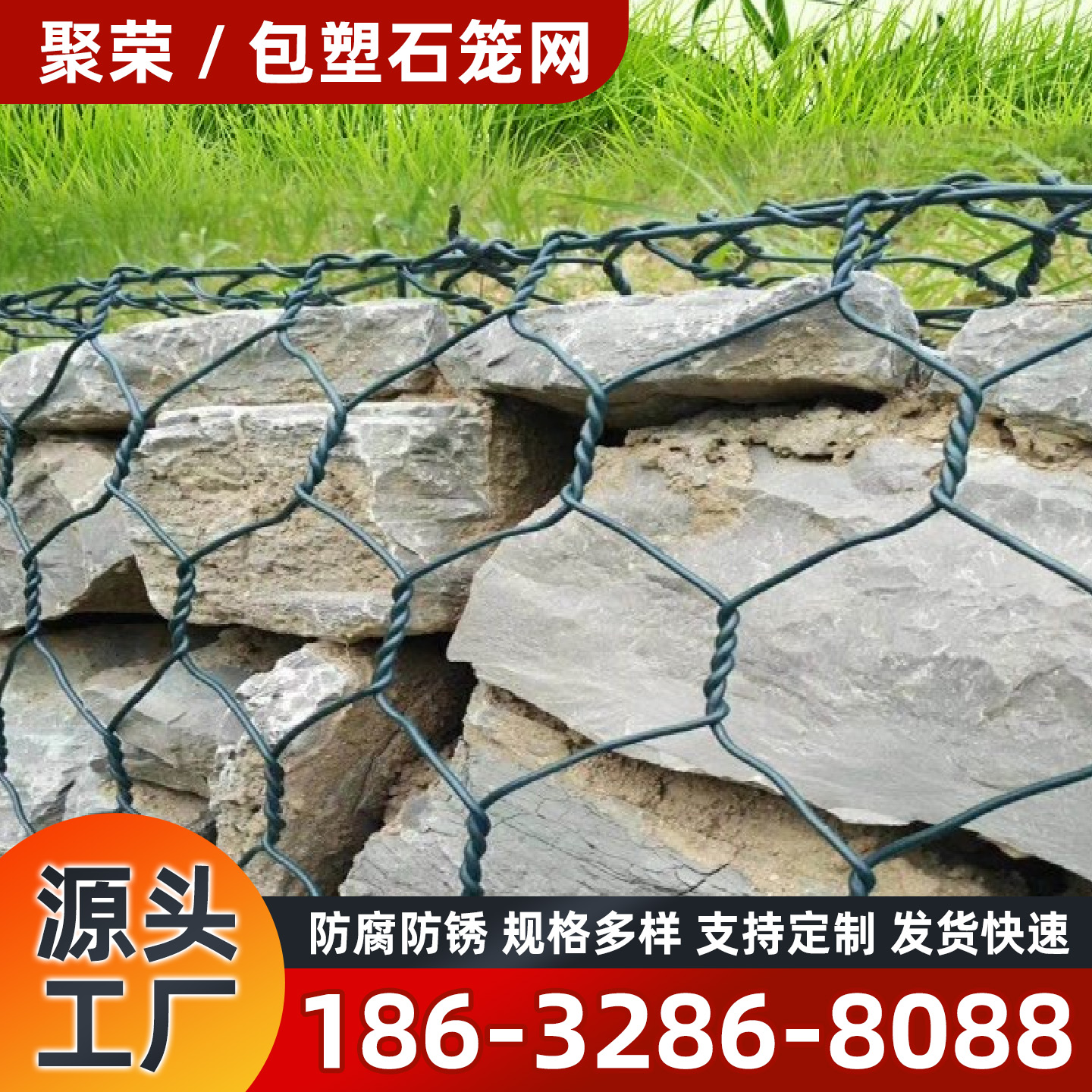 北京石笼格宾网石笼网 - 厂家