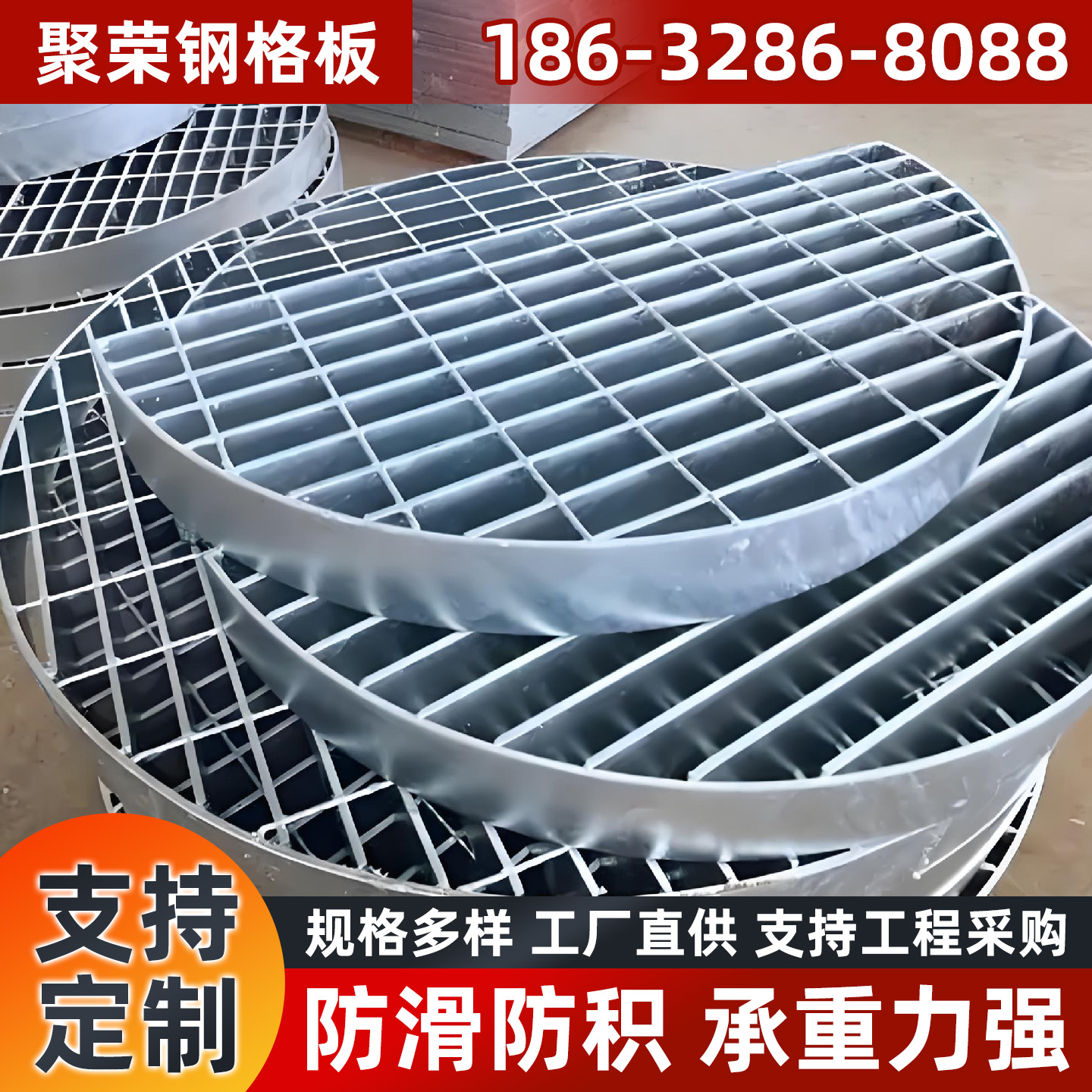 北京钢格栅格宾石笼 - 厂家