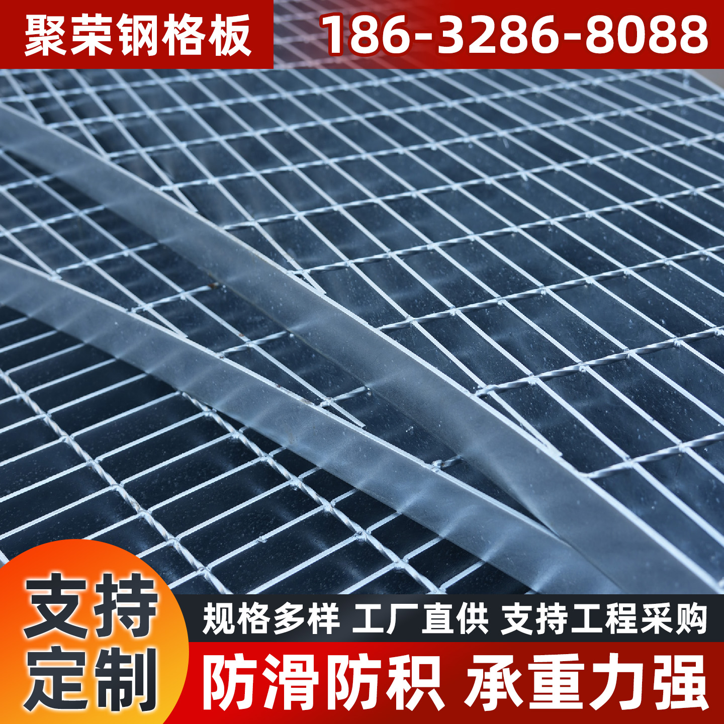 北京铁丝网钢格栅 - 厂家