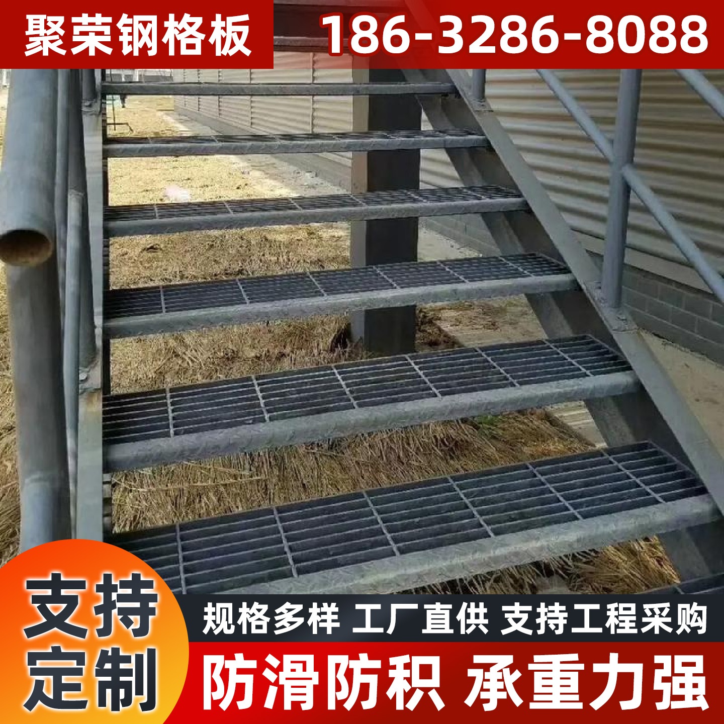 北京石笼网踏步板 - 哪里好
